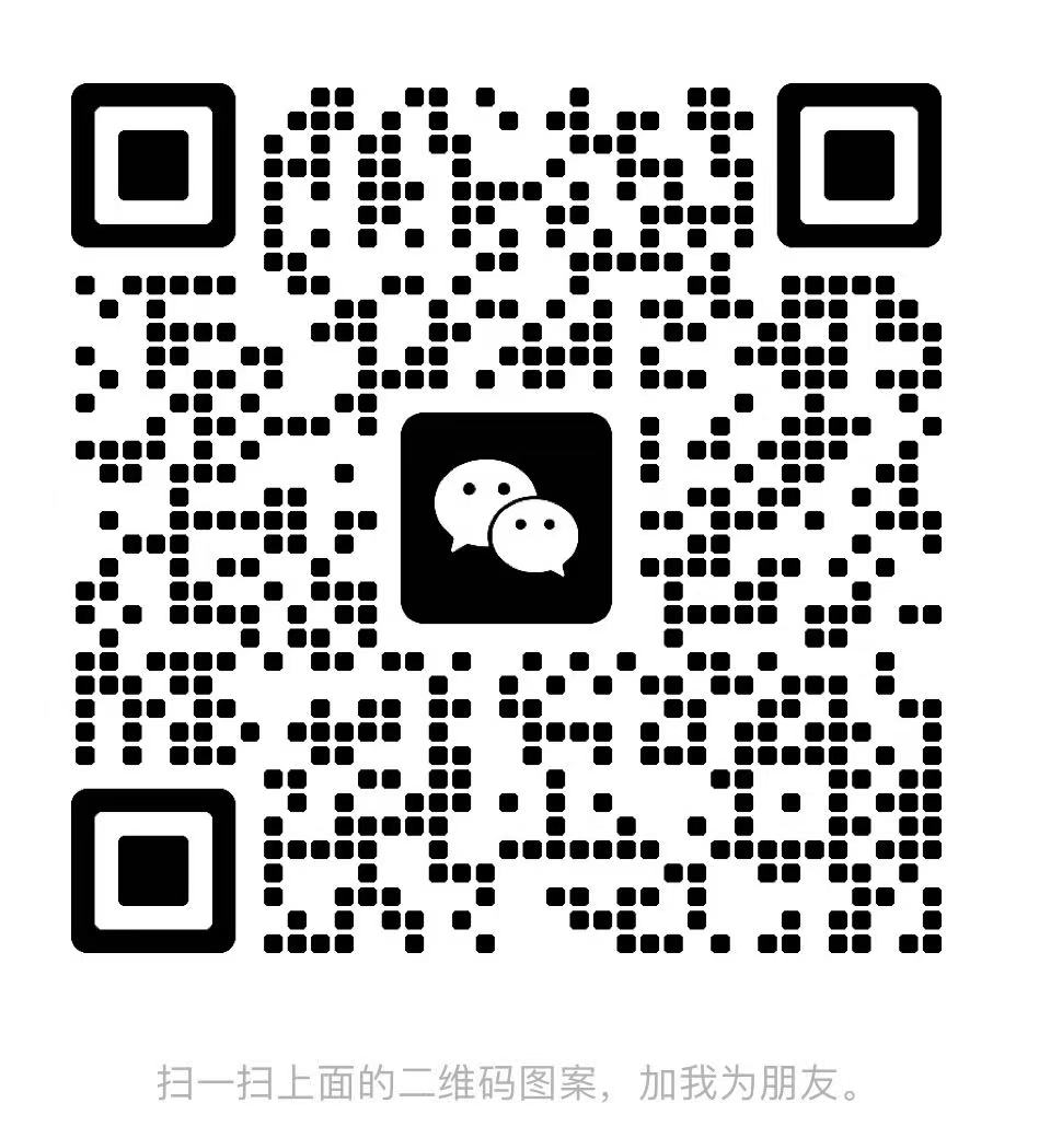 微信支付服务商收款码 微信低费率 0.2%费率 特约商户 千分之二费率 商业收款码 个体工商户收款